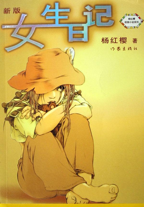 怦然星动
